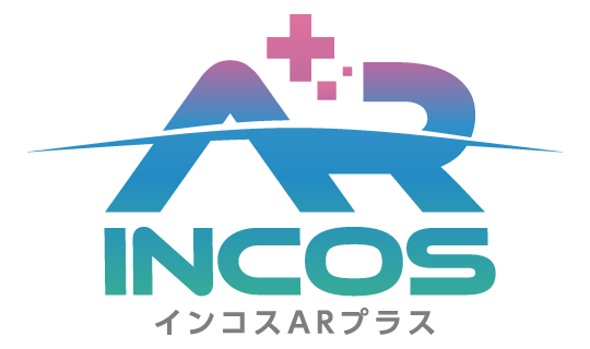インコスAR+