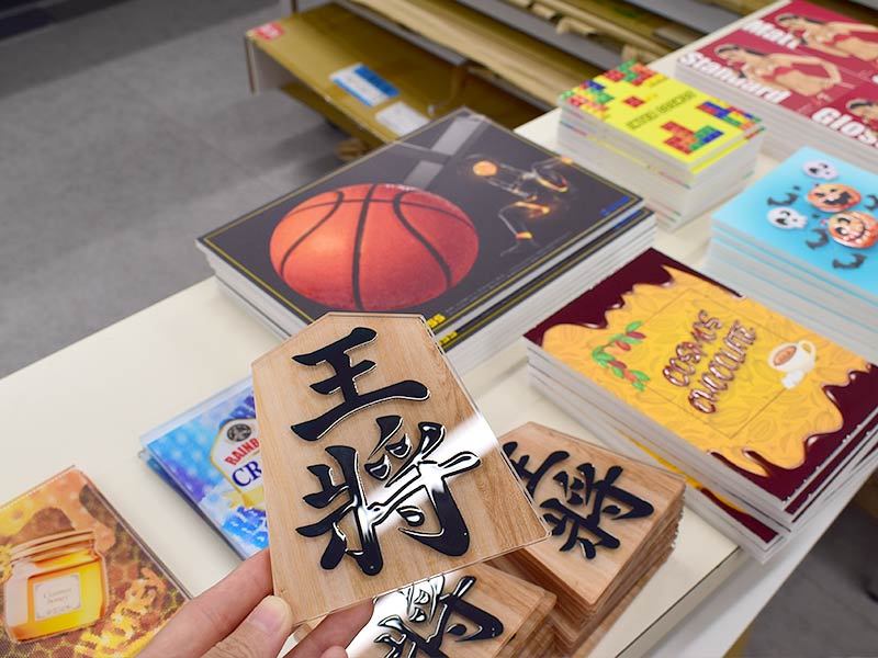 質感を表現する特殊印刷