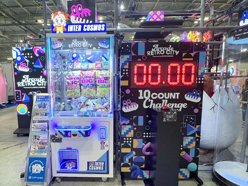 ゲーム等の集客ツール