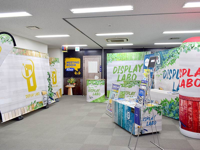 展示会などで便利なイベントディスプレイ