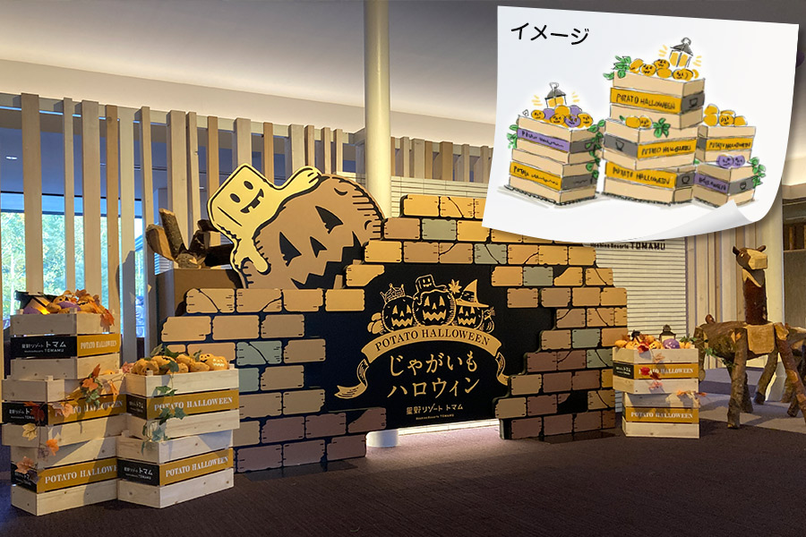 ハロウィン木箱装飾のイメージ図と実際の仕上がり