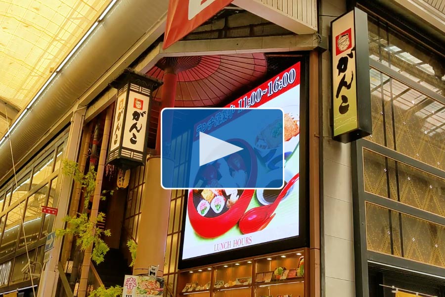 時間別の案内にも効果的なLEDビジョン動画サムネ