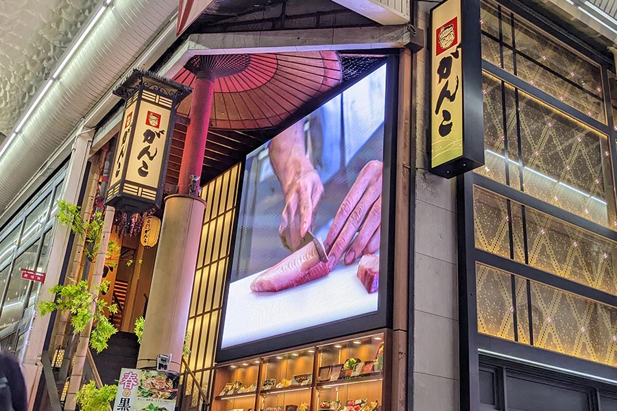 高輝度LEDで目立つ看板