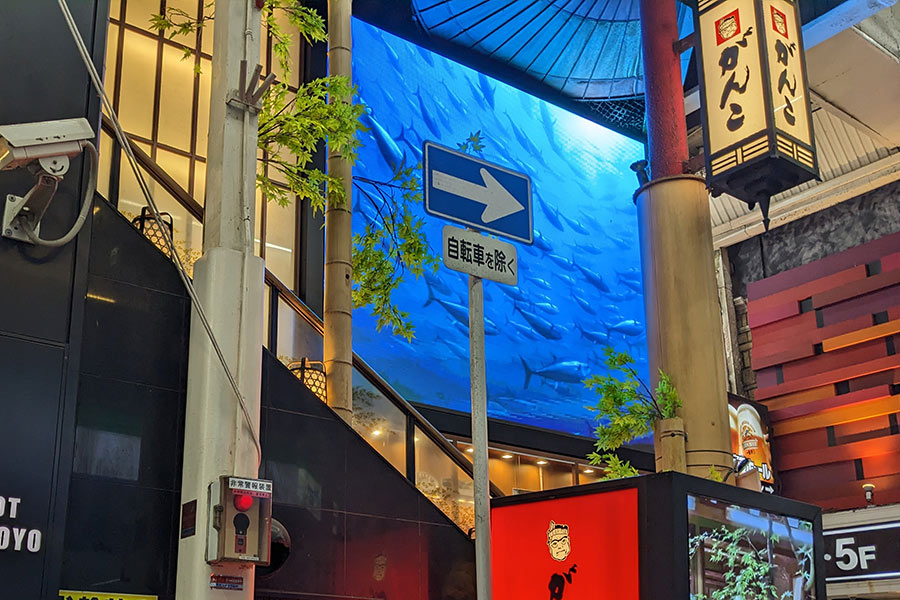 動きで目を惹くがんこ阪急東通り店のLED看板