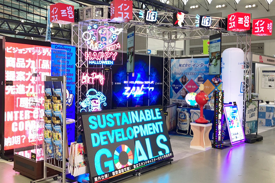 EE東北でのインターコスモスブース