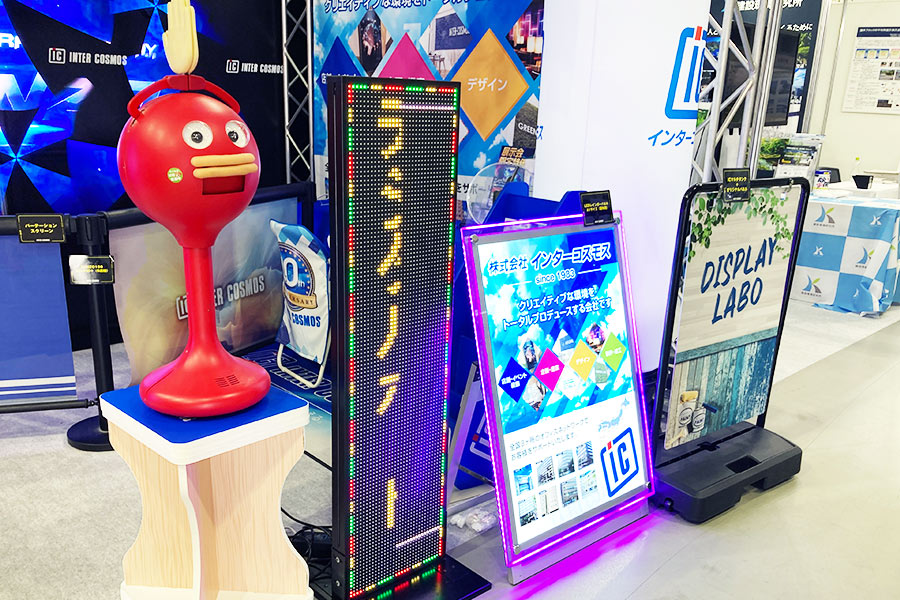ビッグクラッピーが手を叩き人を呼び止めます