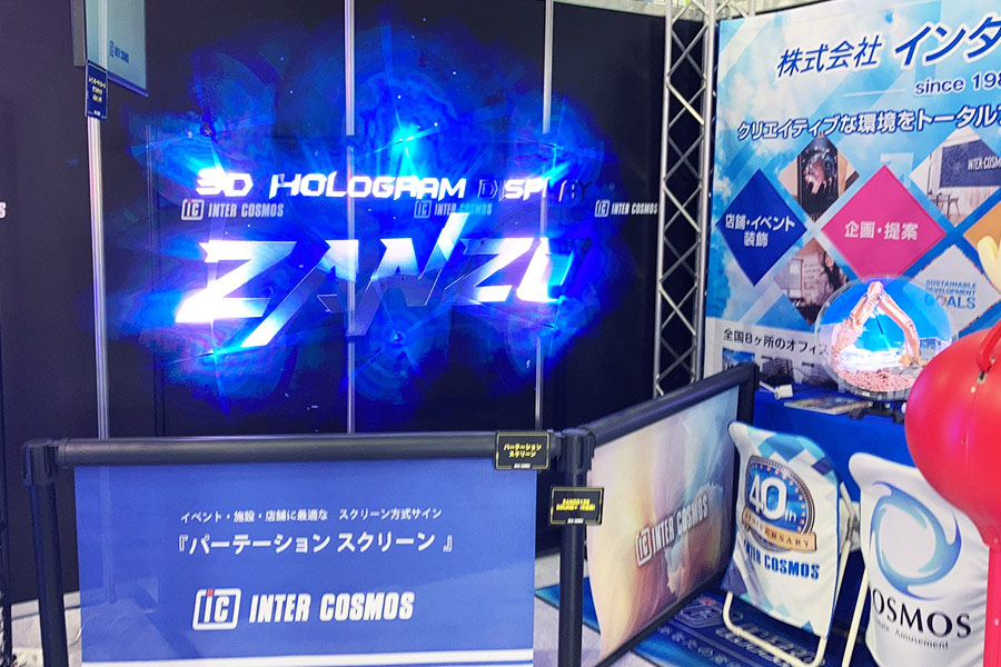 ZANZOとパーテーションスクリーン