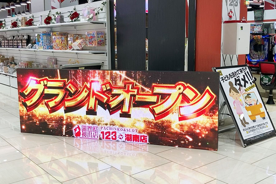 床置き3WAYビジョンの特注サイズ