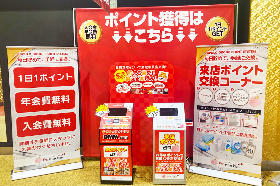 長野県のパチンコ店、来店ポイントブースの装飾