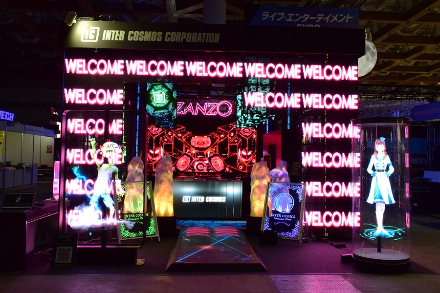 東京の展示会LEVeNT 2024内インターコスモスブース正面