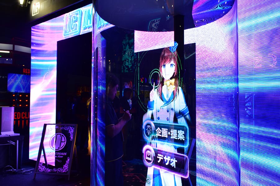 残像効果で浮いて見える3Dアバター