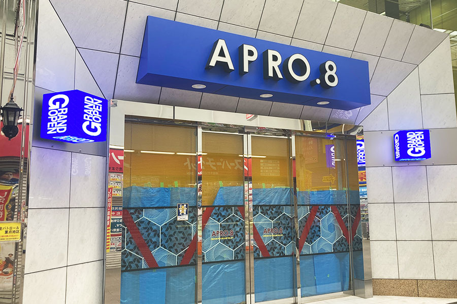商店街でも目立つキューブ型看板