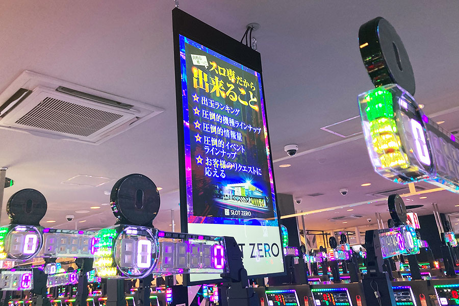 島上のレインボーサイネージダブルサイド