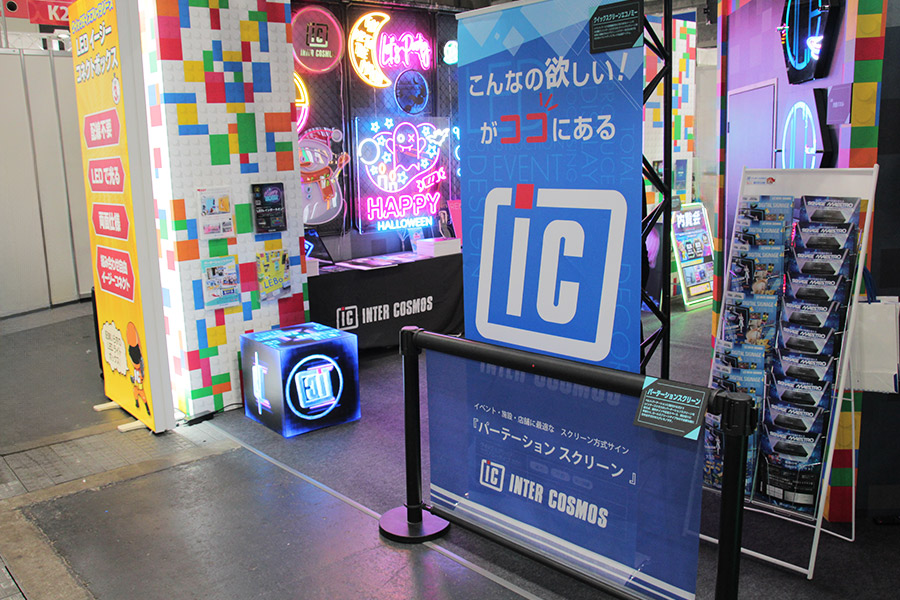 持ち運びや展示が簡単なアナログブース装飾