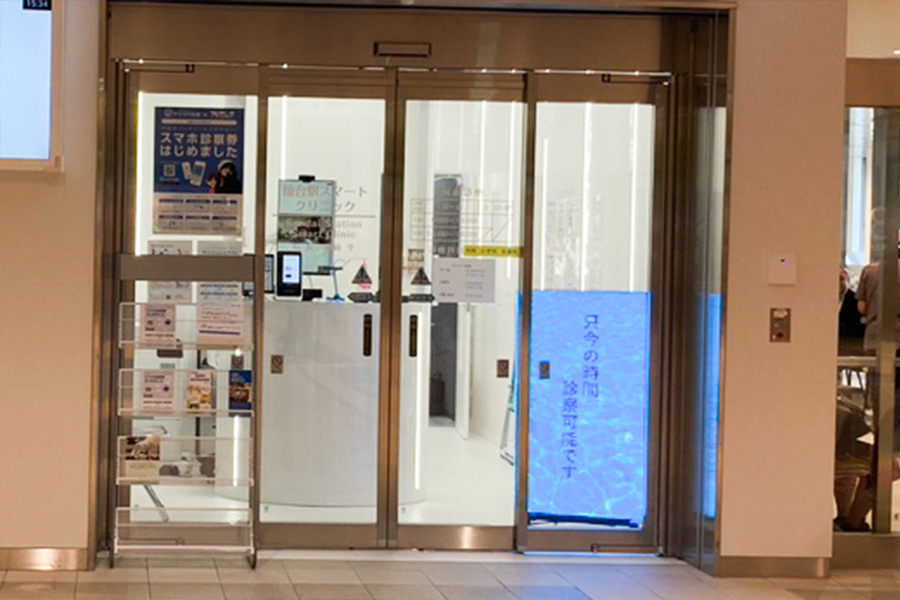診療可能かどうかを掲示するLEDビジョン看板