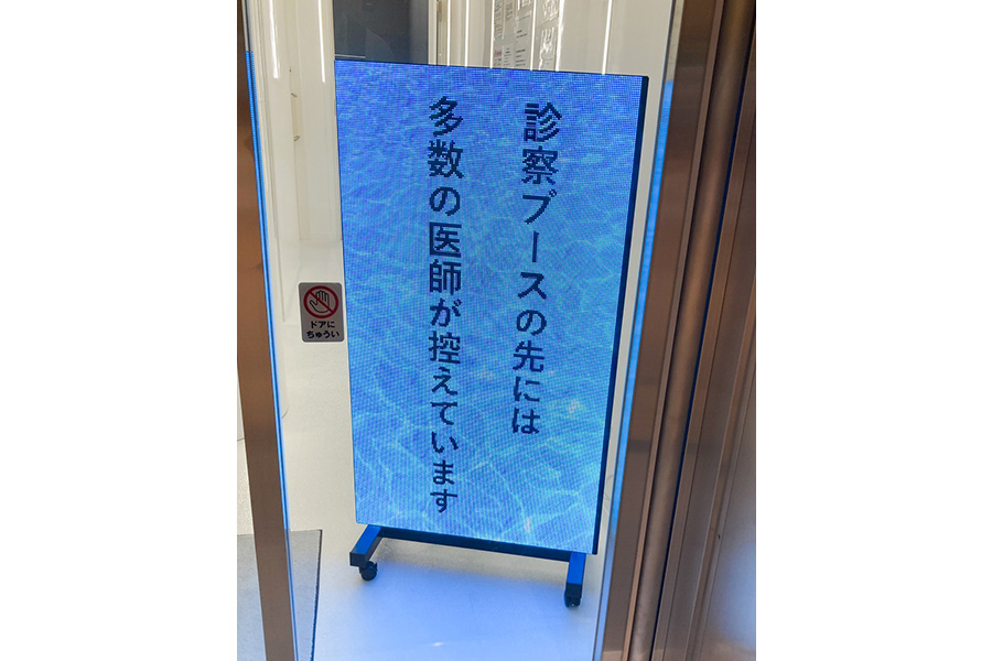 仙台駅構内でも目立つ輝度の高い置き型LEDビジョン