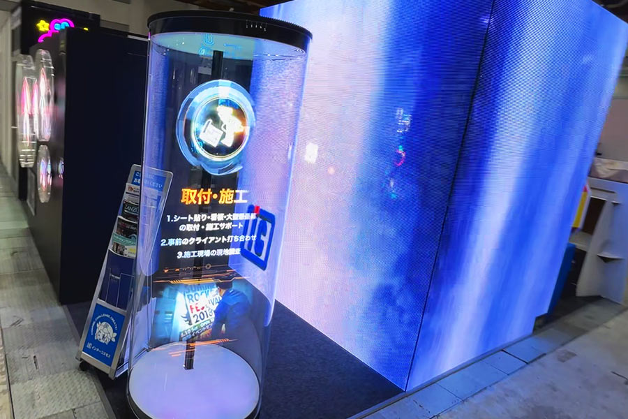円筒の中に浮かび上がる空中映像