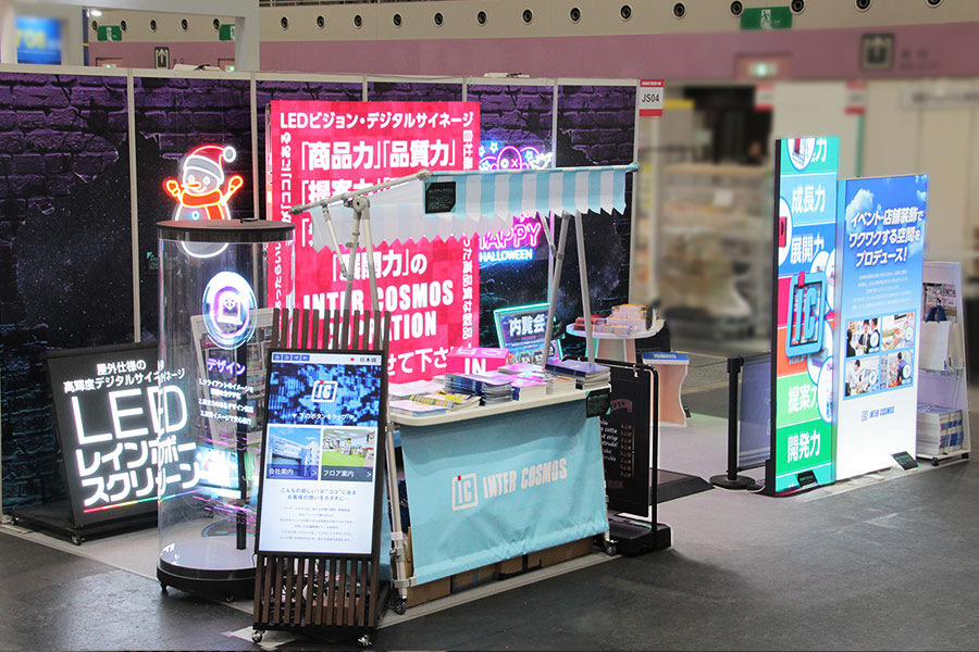 JAPANSHOP大阪でのインターコスモスブース装飾