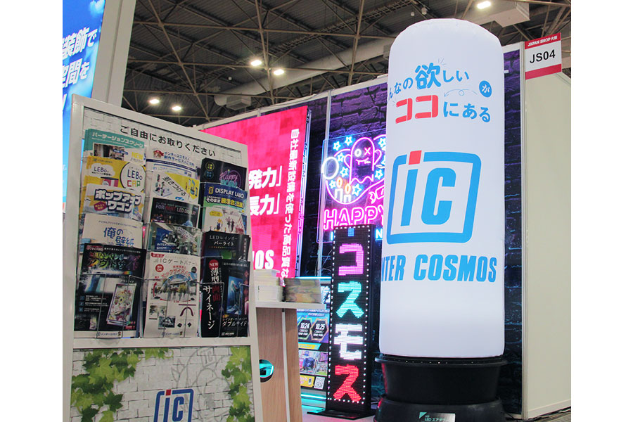 屋外のロードサイドで便利なタワー型LEDディスプレイ