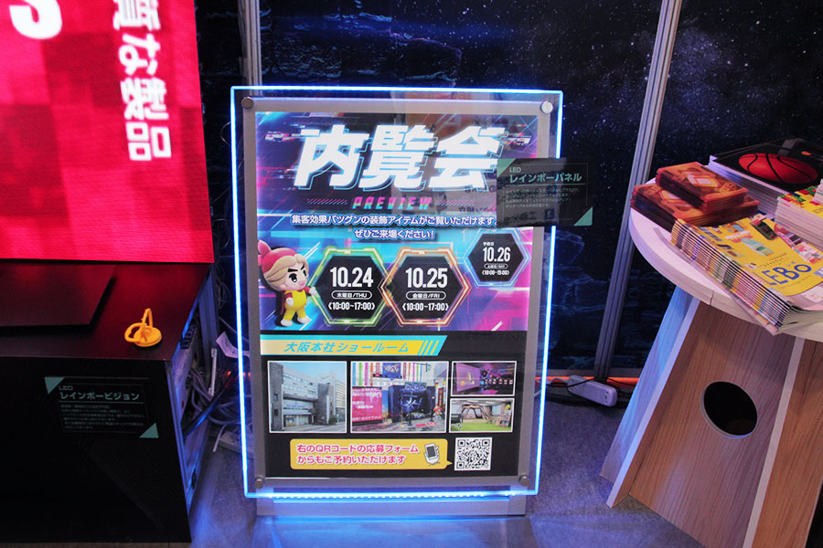 縁が7色に発行するポスターパネルスタンド