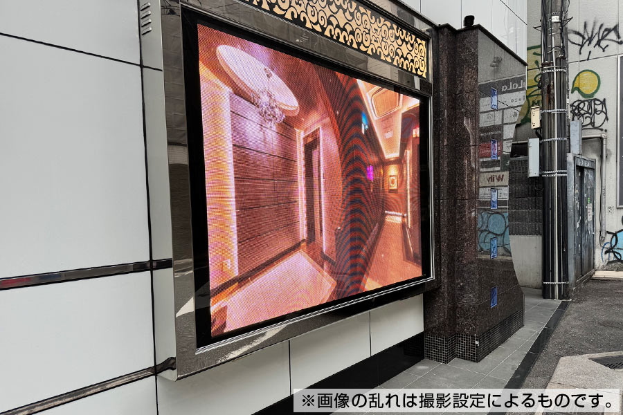 昼間でも綺麗に見える高精細LED