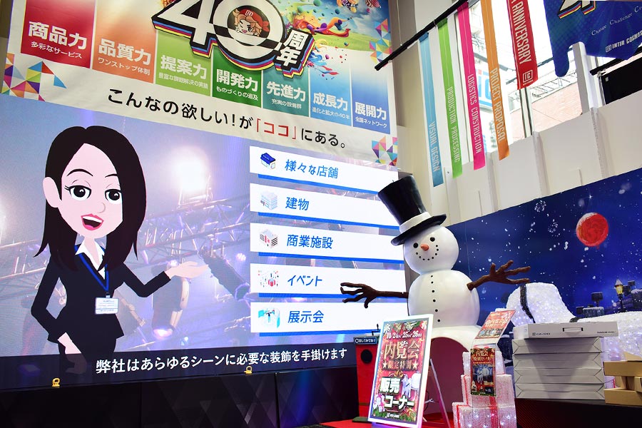 大画面の高精細LEDビジョン