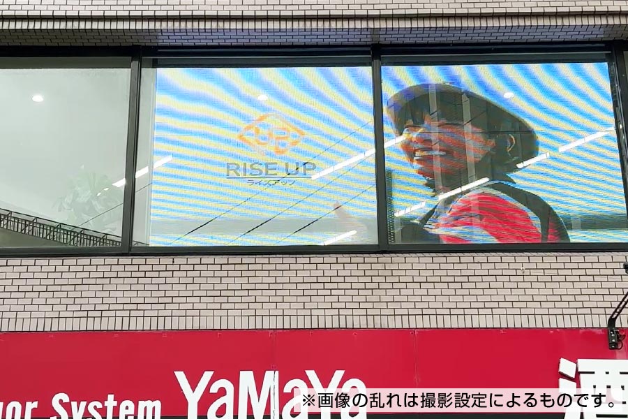 愛知県名古屋市の警備業者のシースルービジョン制作事例