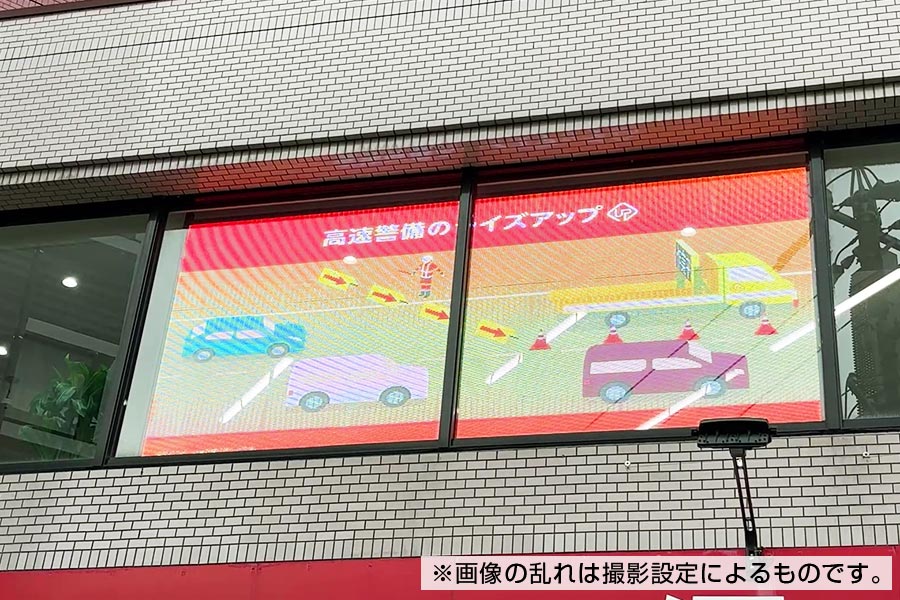 昼間でも高輝度でくっきり見える窓際のビジョン