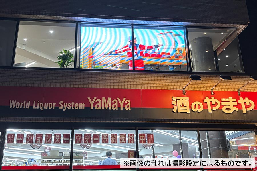 窓から外側に向けて設置し、屋外向けに訴求したシースルービジョン