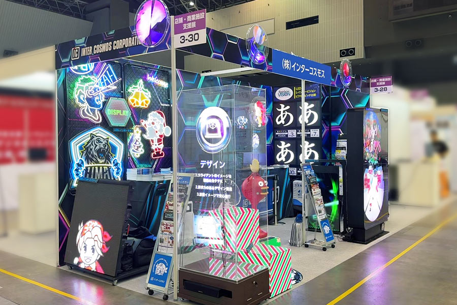 DXPO福岡'24でのインターコスモスブース装飾