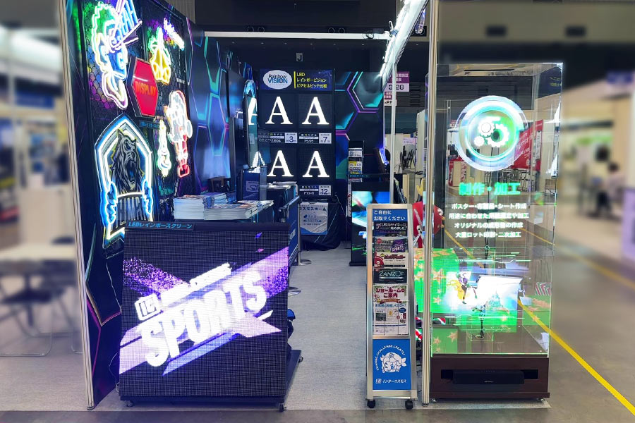 LEDビジョン中心の大型展示会ブース装飾