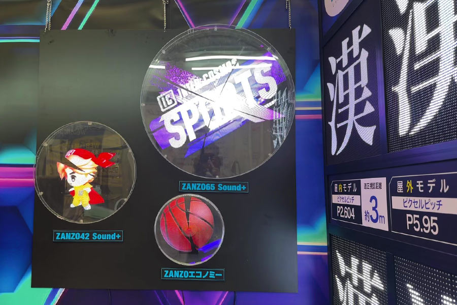 様々なサイズのZANZO