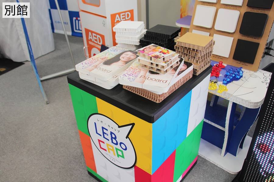 リボード製の什器もオリジナル印刷で