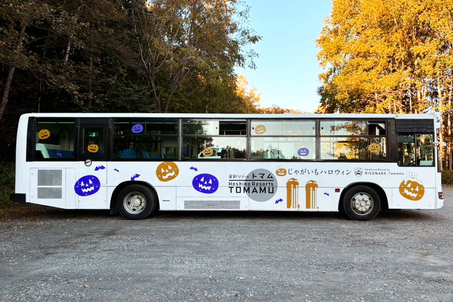 ラッピングバスもハロウィン仕様に