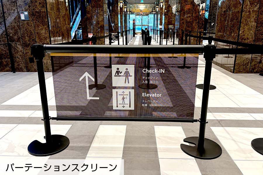両面印刷でパーテーションの間を道案内表示に利用