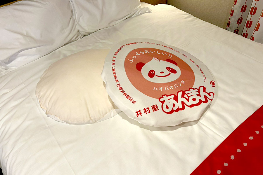 オリジナルの井村屋あんまんクッション