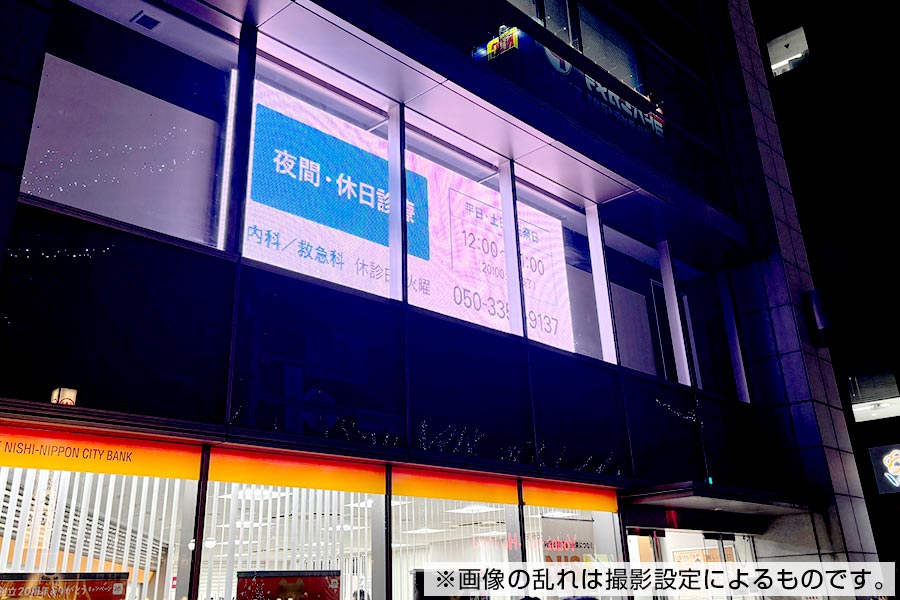 夜でも目立つ大型LEDビジョンの看板
