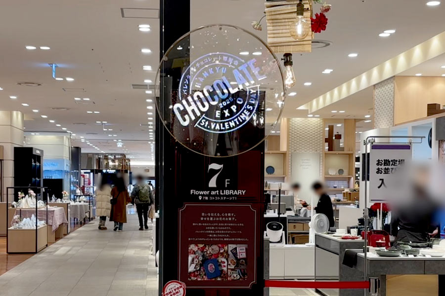 店舗内の案内スタンドに設置されたZANZO