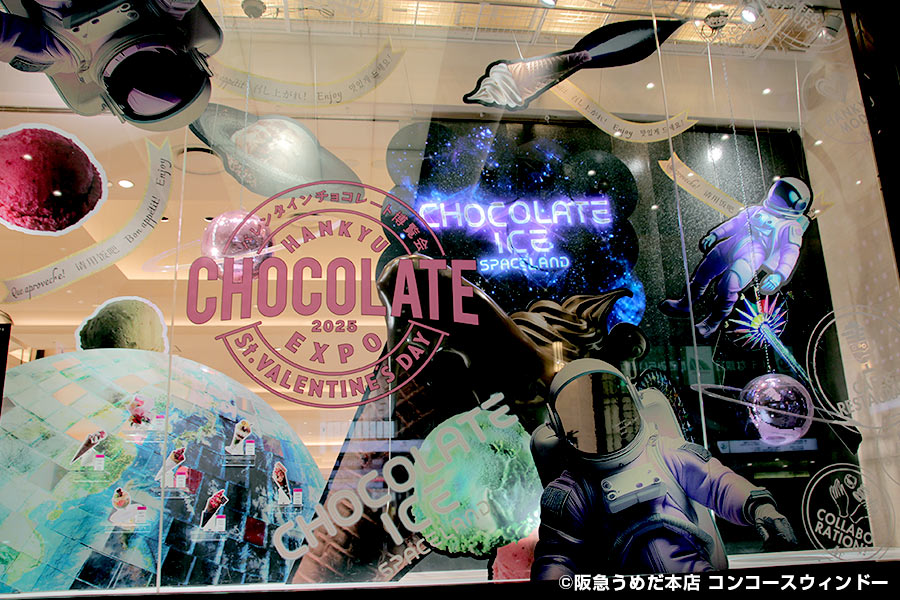 アイスクリームと宇宙のバレンタイン装飾ショーウインドウ