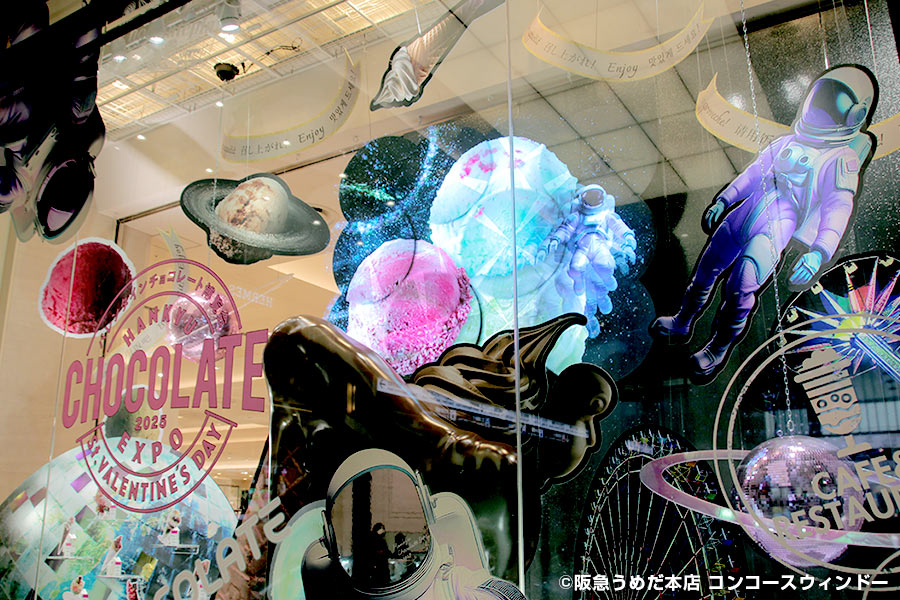 宙に浮いたようなアイスは宇宙のイメージとぴったり