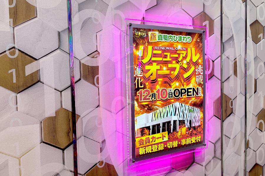 LEDレインボーパネルでポスターに注目を