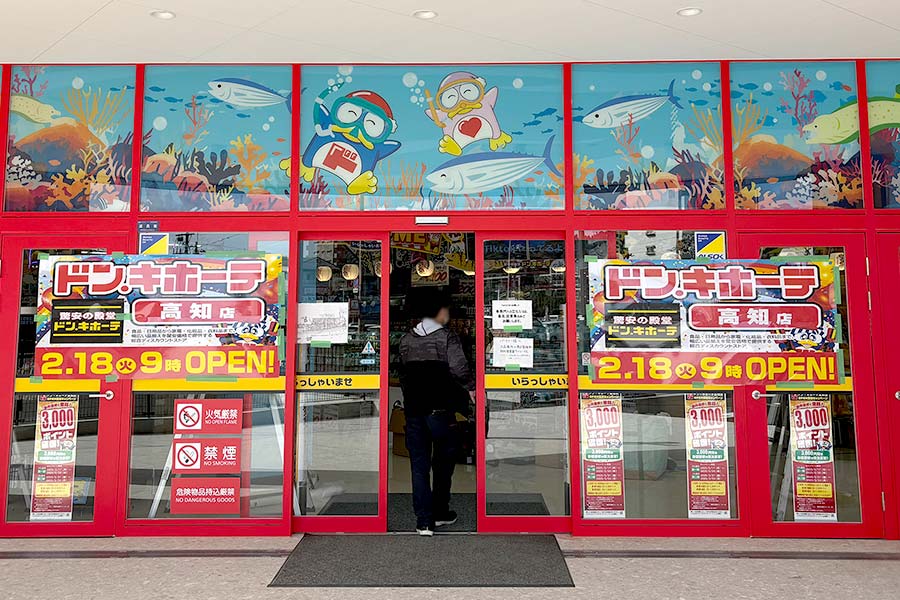 ドン・キホーテ高知店ウインドウシートの装飾