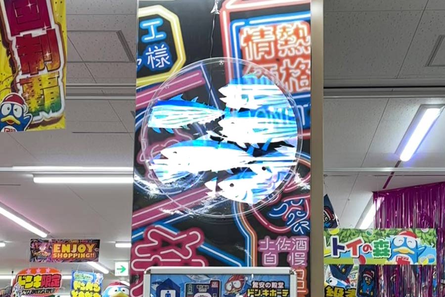 かつおの魚群が宙に浮かぶZANZO