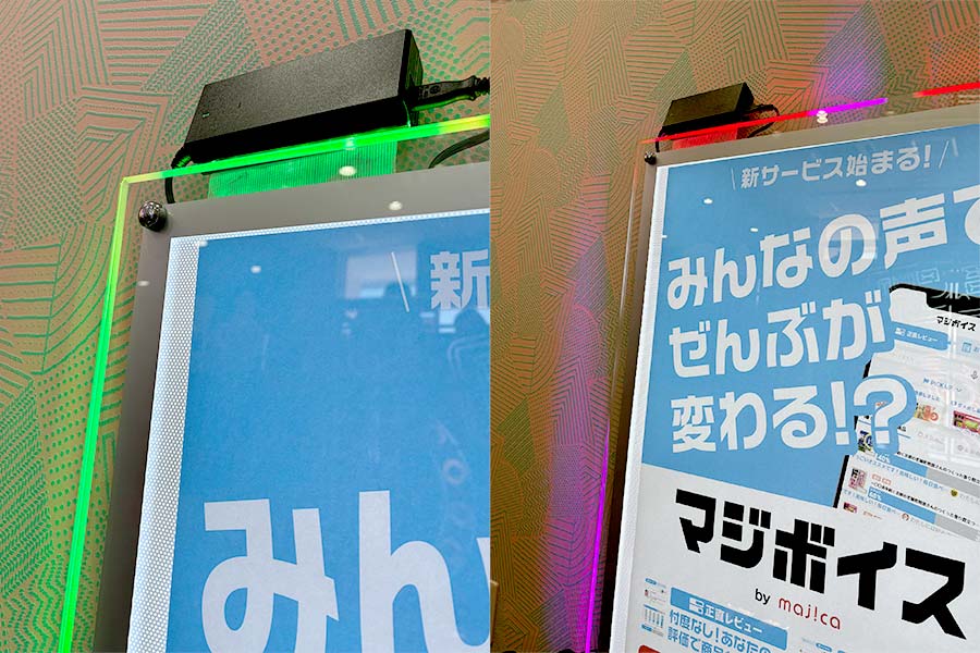 コード部分を工夫したカラフルなLEDパネル