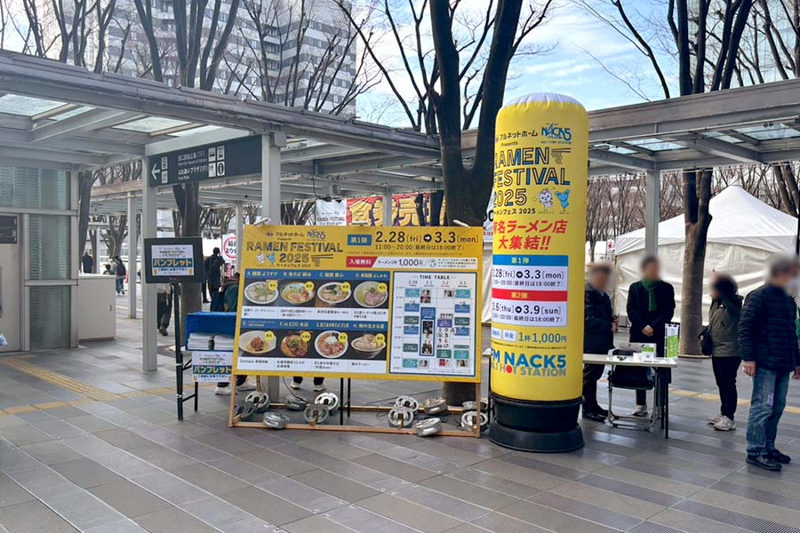 高さ3mのエアタワーがインパクト満点