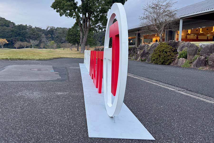 横から見た大きなロゴオブジェ