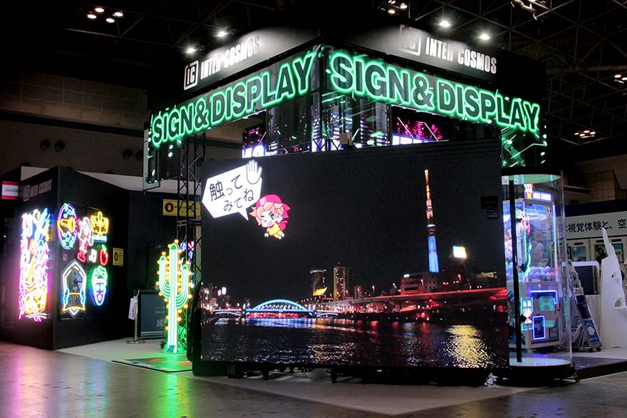 JAPANSHOP2025のインターコスモスブース