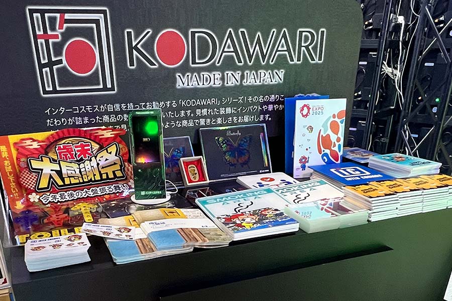 風変わりのパネルなど特殊印刷だからできるサインたち