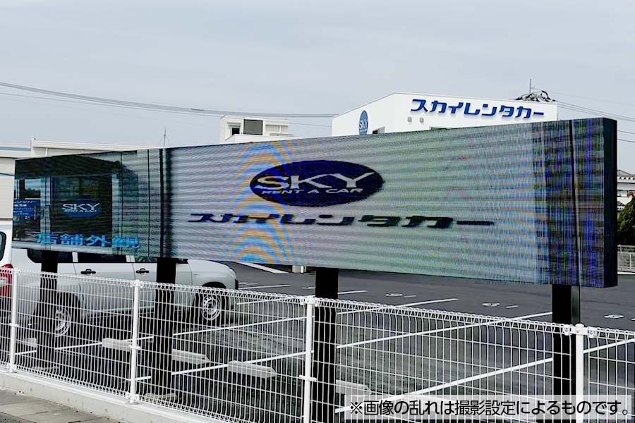 徳島県阿波おどり空港近くのレンタカーLEDビジョン看板