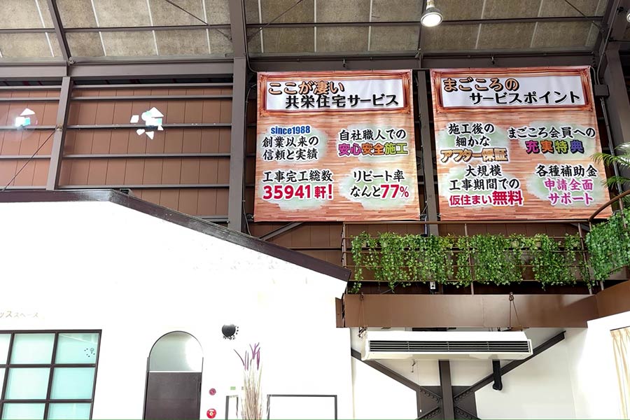 屋内横断幕で高所壁面を使い情報をアピール